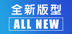 本周熱門廣告(1)
