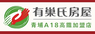 吳嘉晉