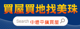 郭美珠