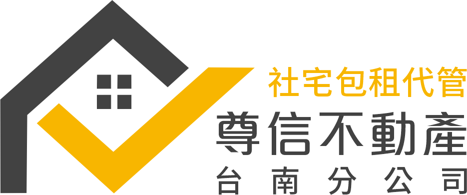 尊信