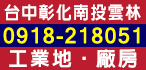 本周熱門廣告(2)