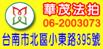 本周熱門廣告(5)