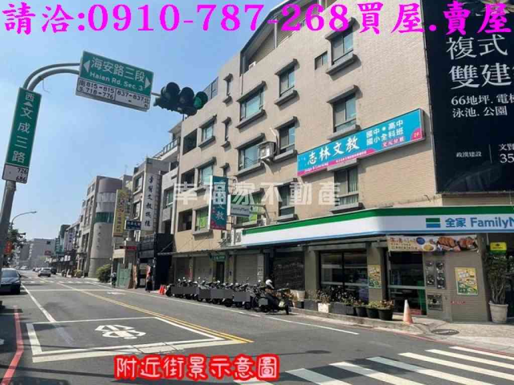 鄭仔寮公園角窗三車墅視意圖